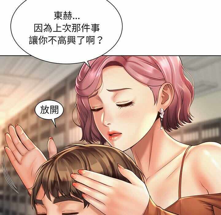 第33张