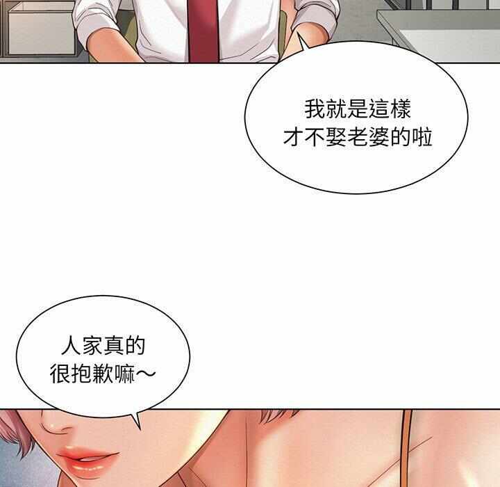 第46张