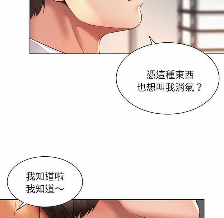 第69张