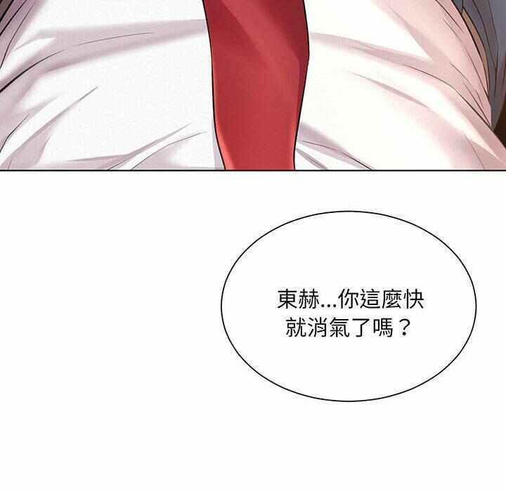 第88张