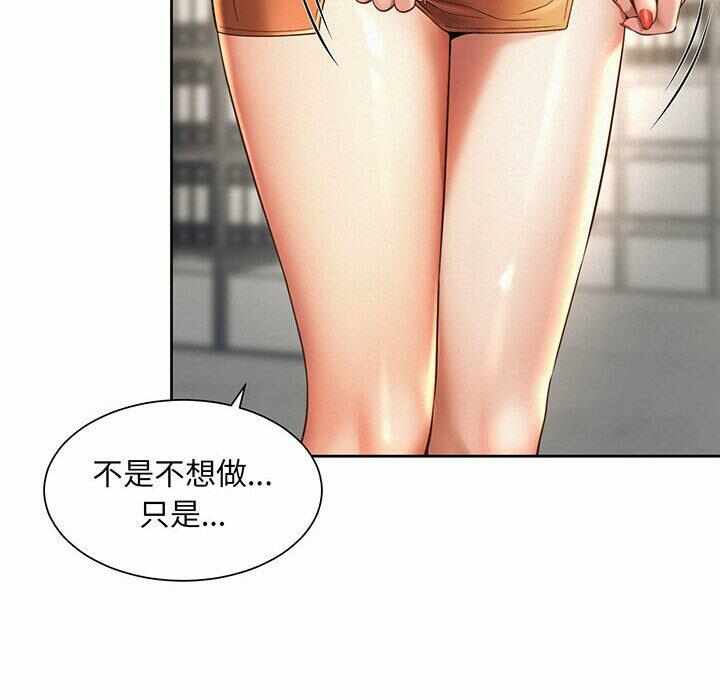 第97张