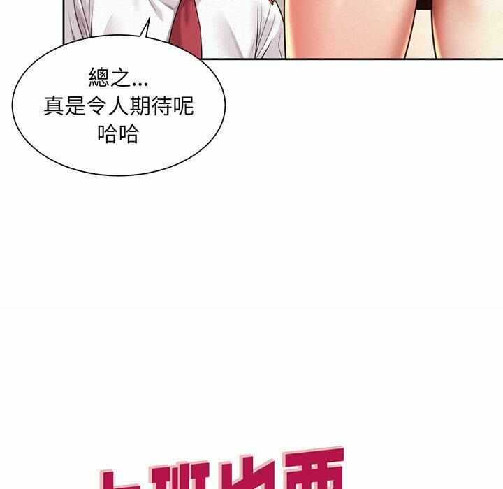 第18张