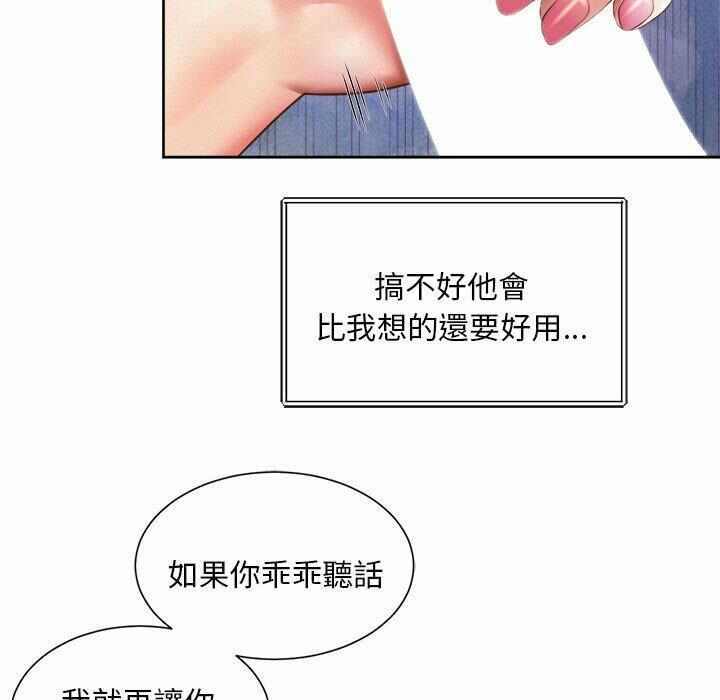 第69张