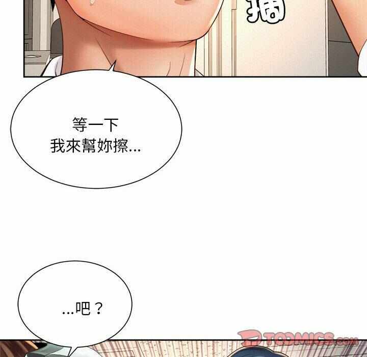 第106张