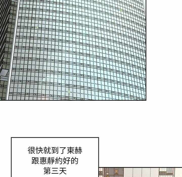 第31张