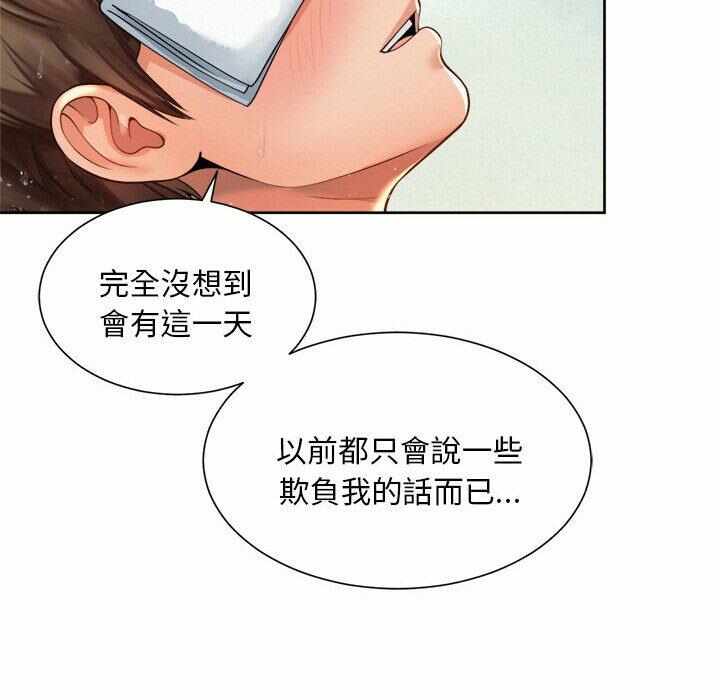 第92张