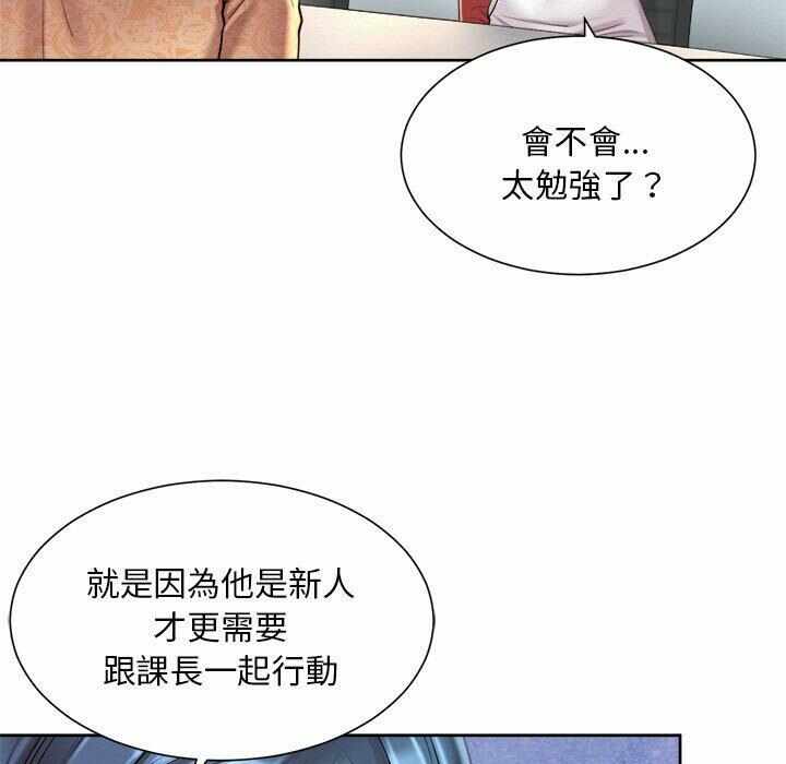 第105张