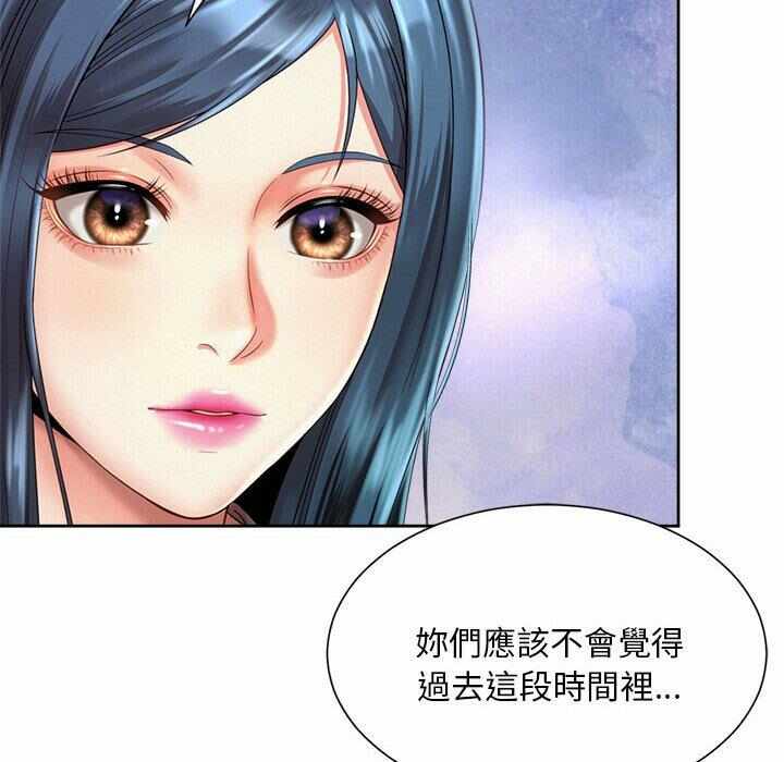 第106张