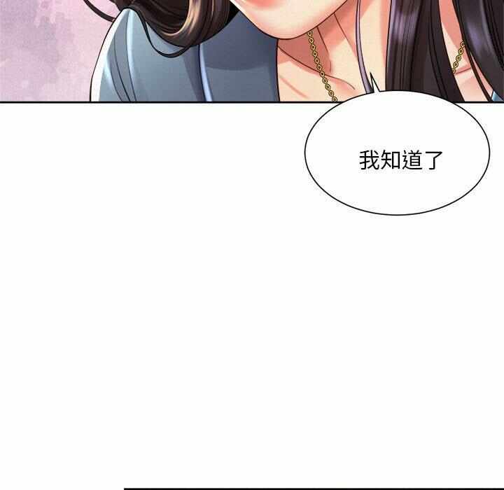 第34张