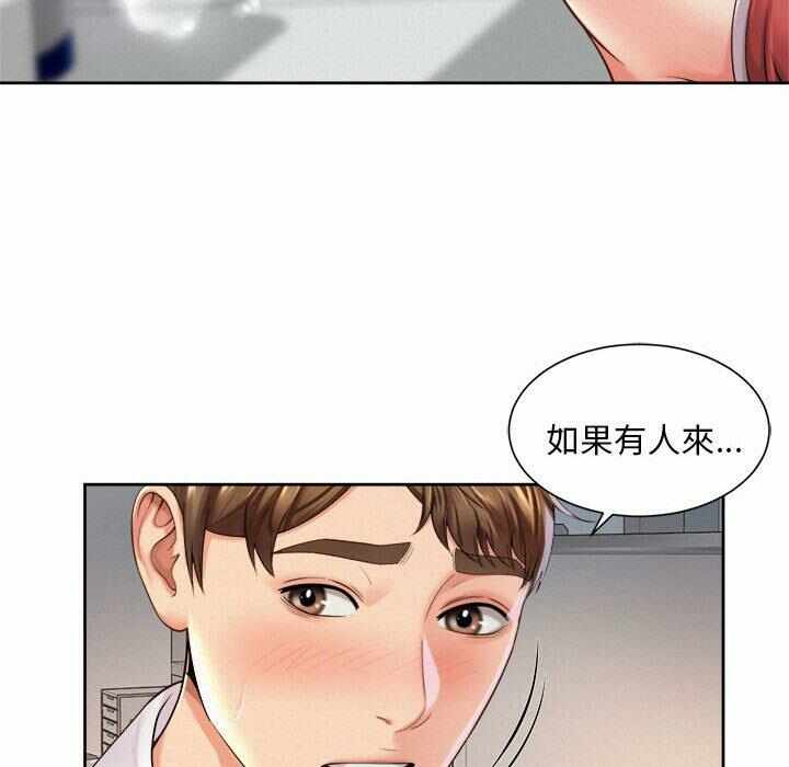 第67张