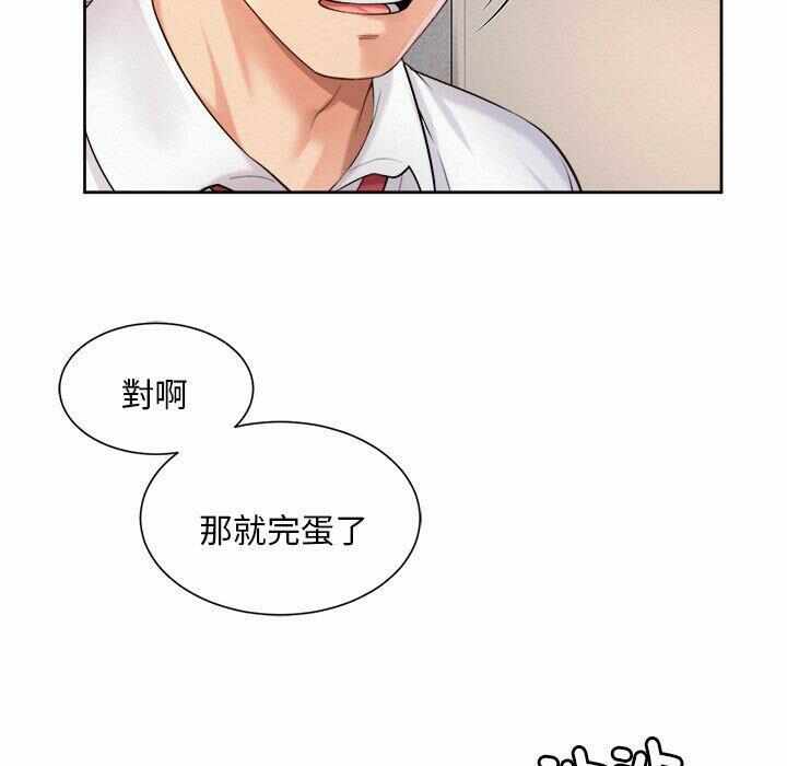 第69张