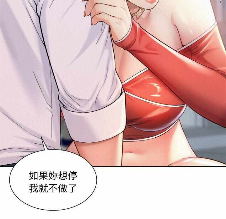 第78张