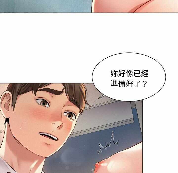 第97张