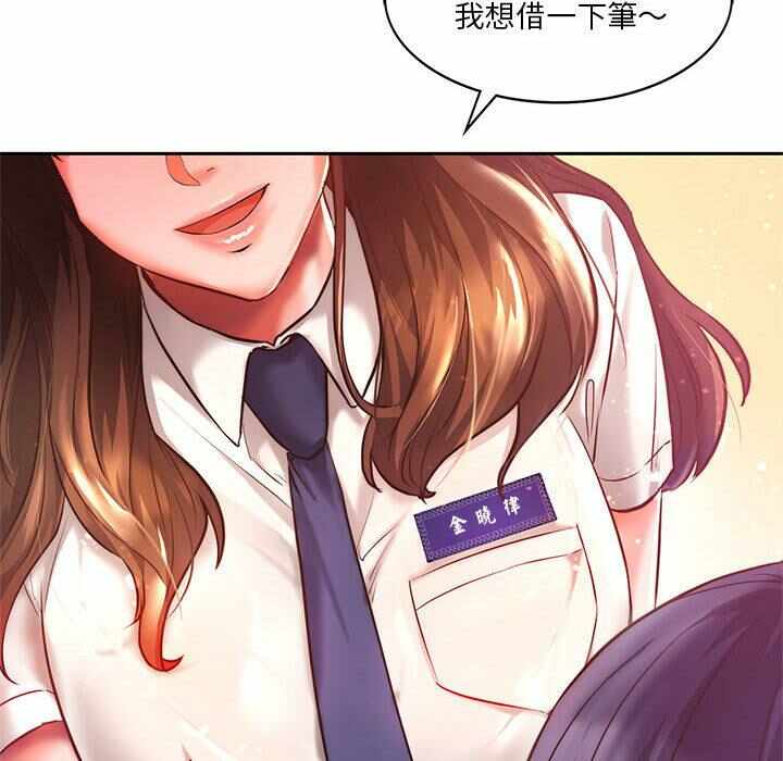 第91张