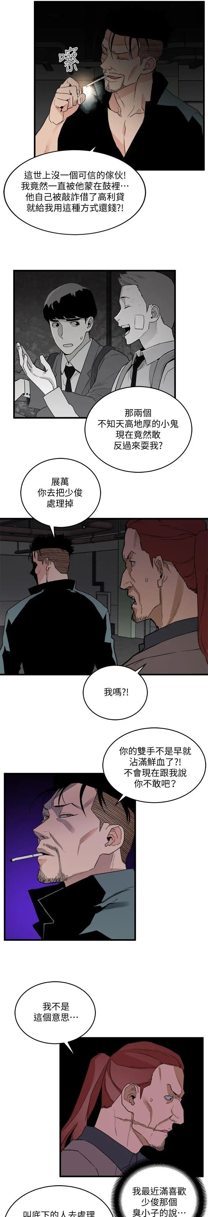 第17张