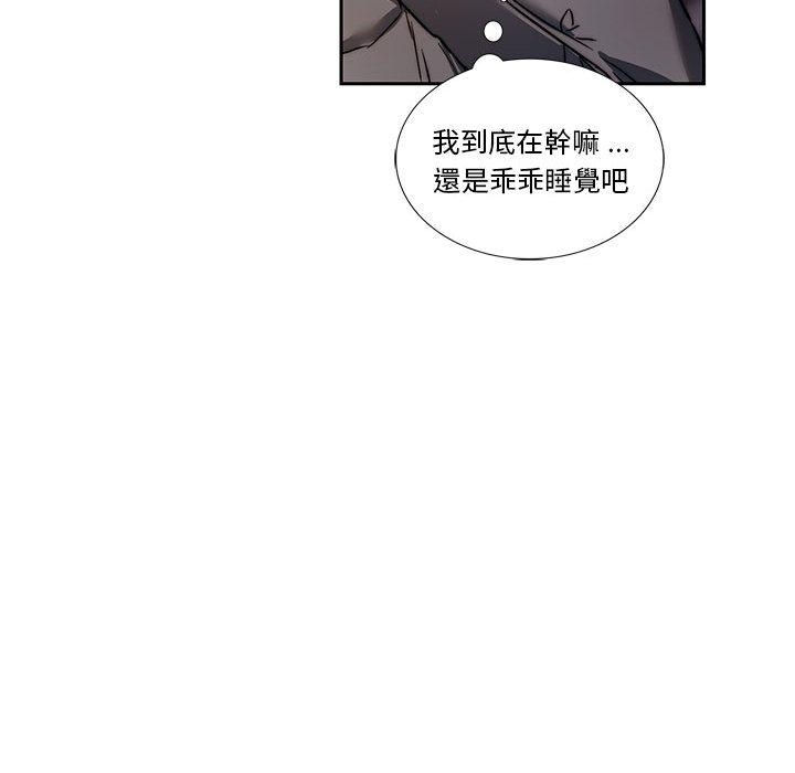 第112张