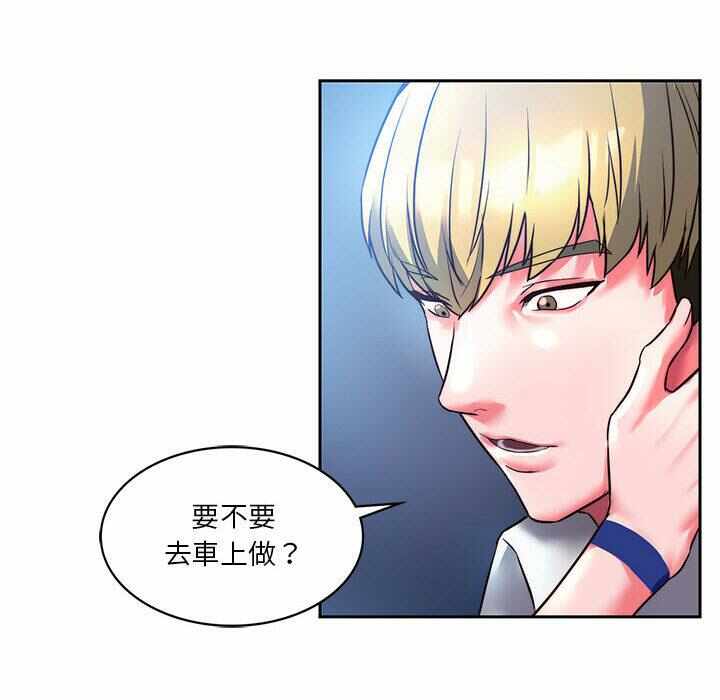 第110张