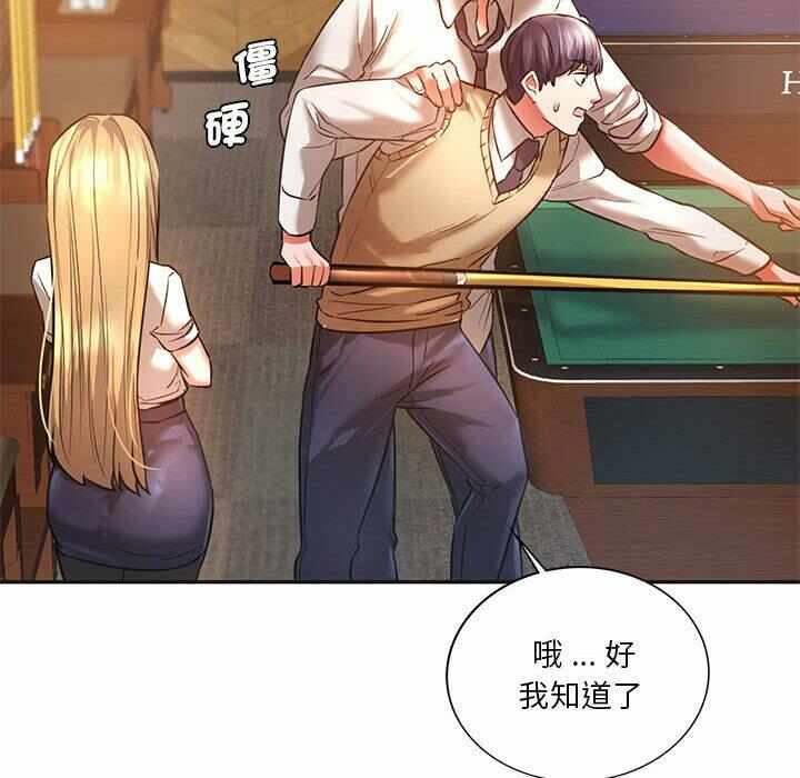 第153张