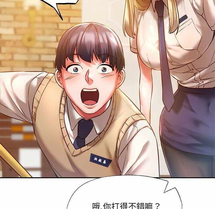 第166张