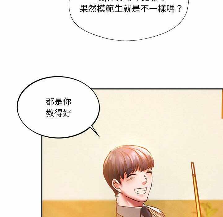 第167张