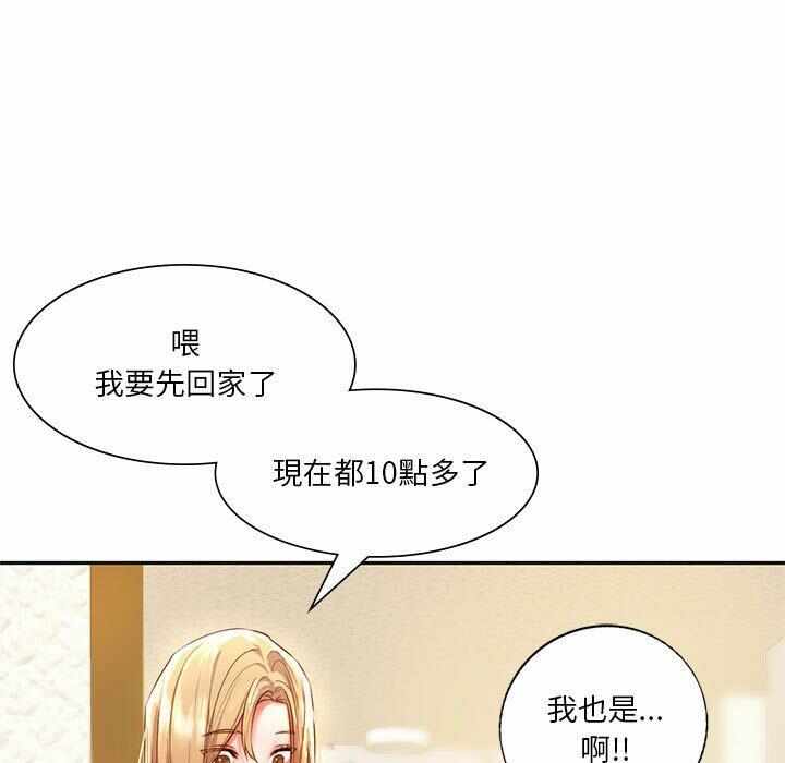 第140张