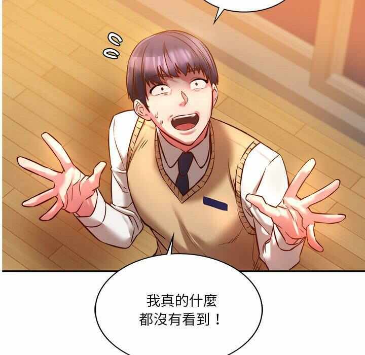 第171张