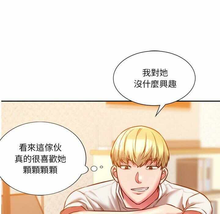 第187张