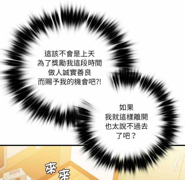 第67张