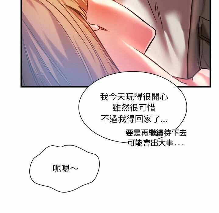 第85张