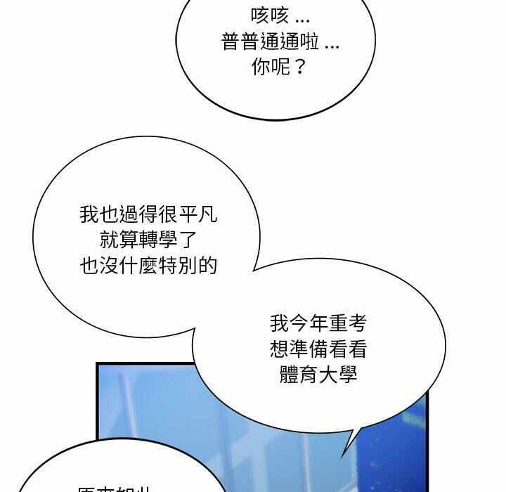第34张