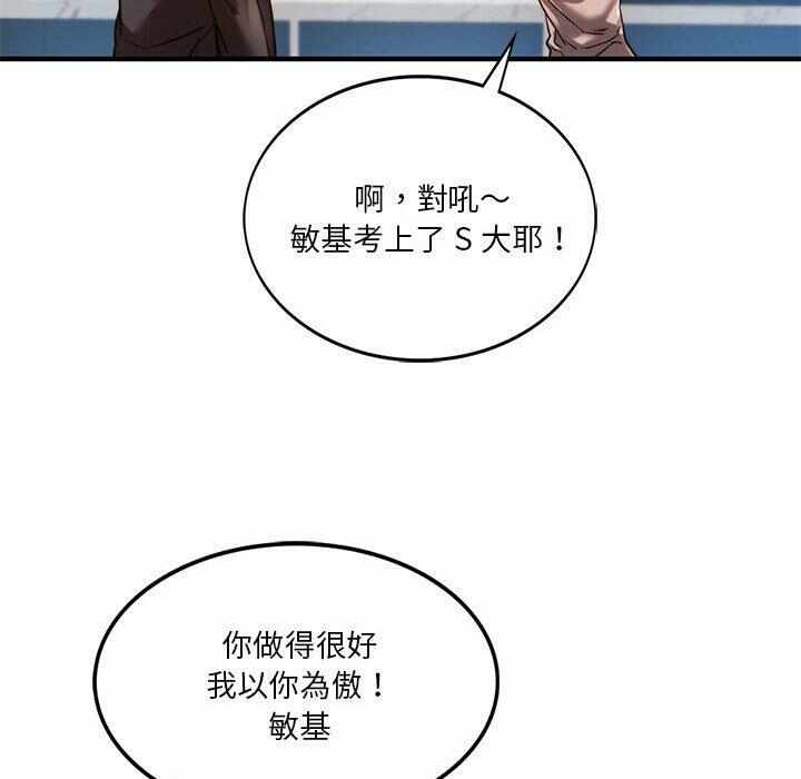第89张