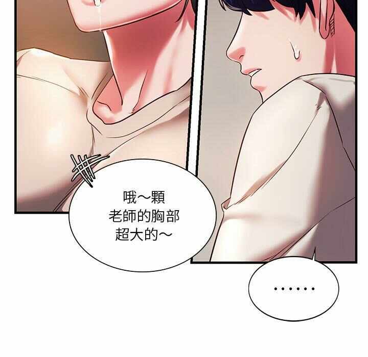 第45张
