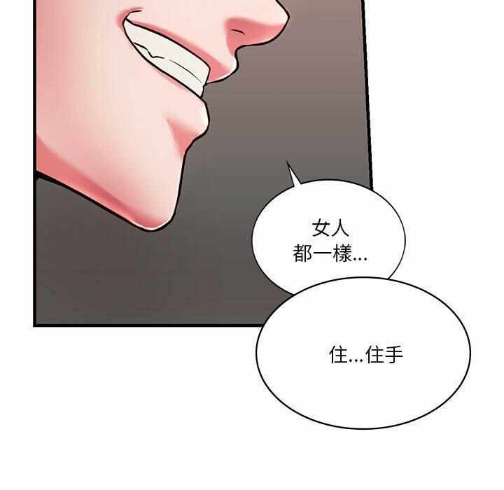 第50张