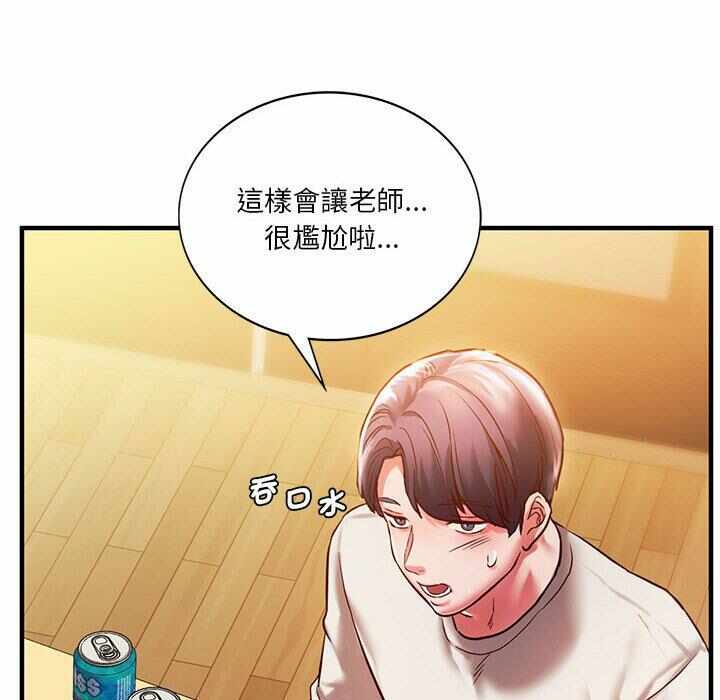 第52张