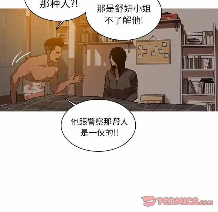 第34张