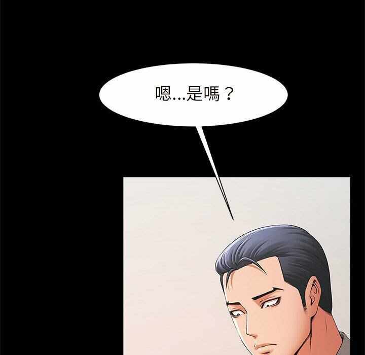 第99张