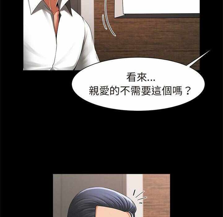 第110张