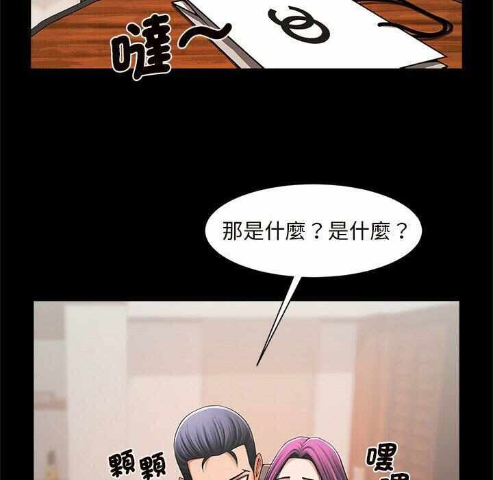 第139张