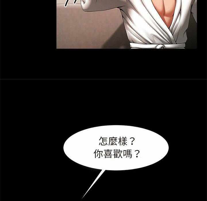 第242张