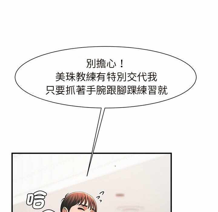 第132张