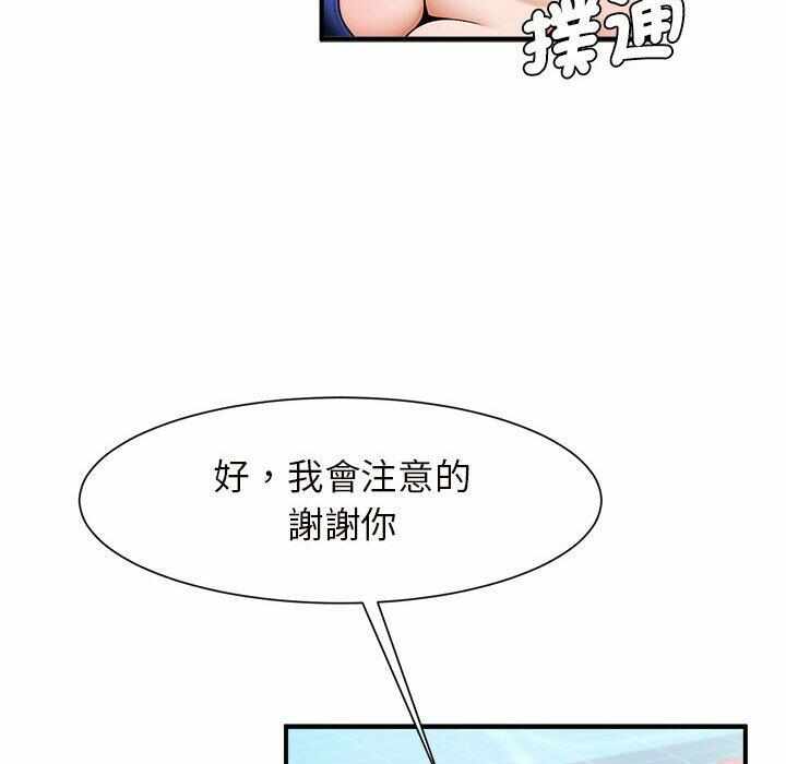 第166张