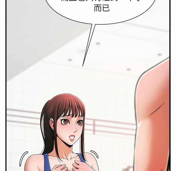 第67张