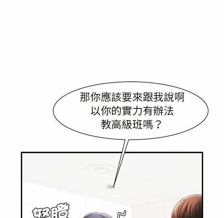 第106张