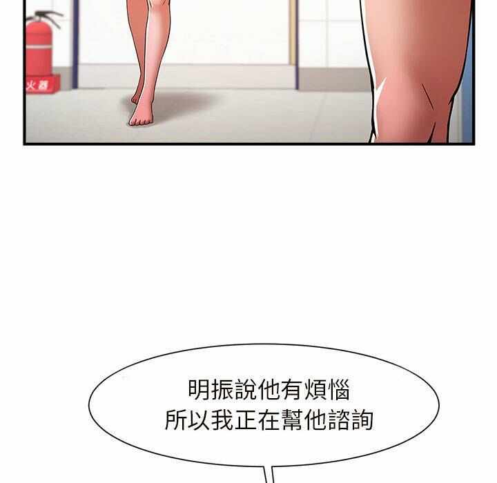 第138张