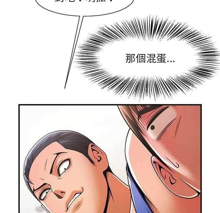 第147张