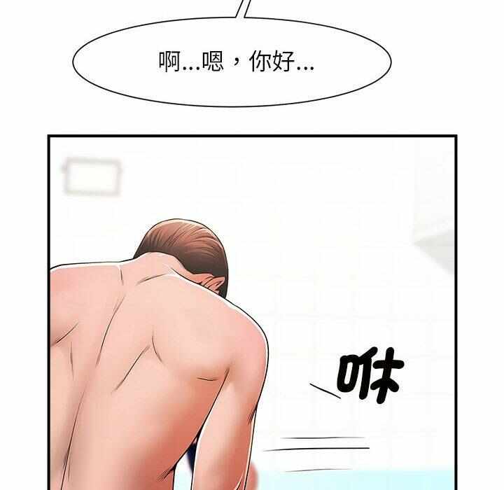 第20张