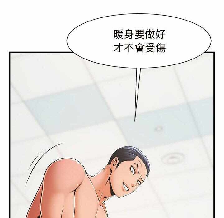 第61张