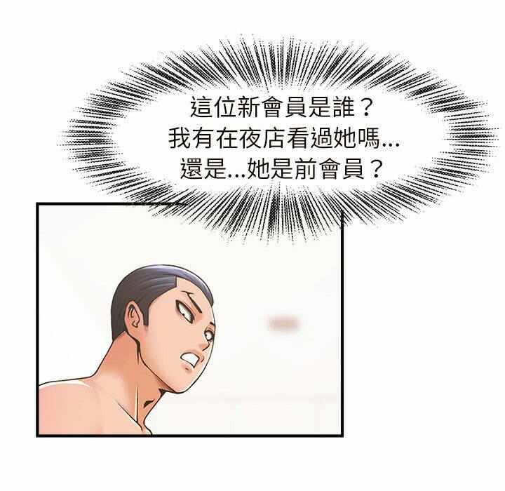 第171张