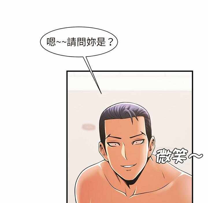 第173张