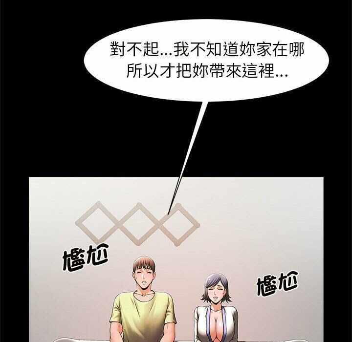 第105张